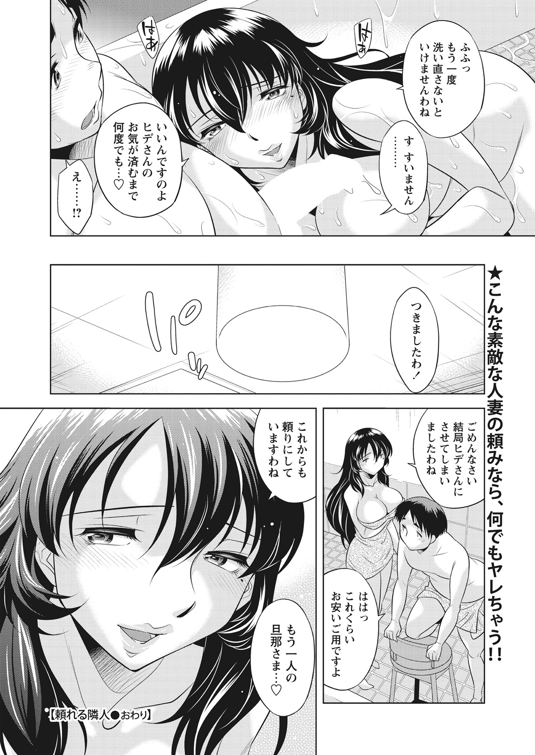 WEB バズーカ Vol.25