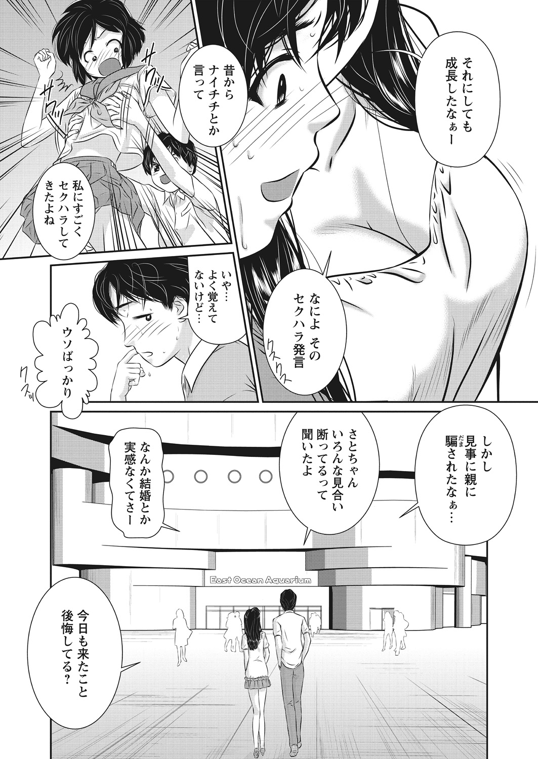 WEB バズーカ Vol.12