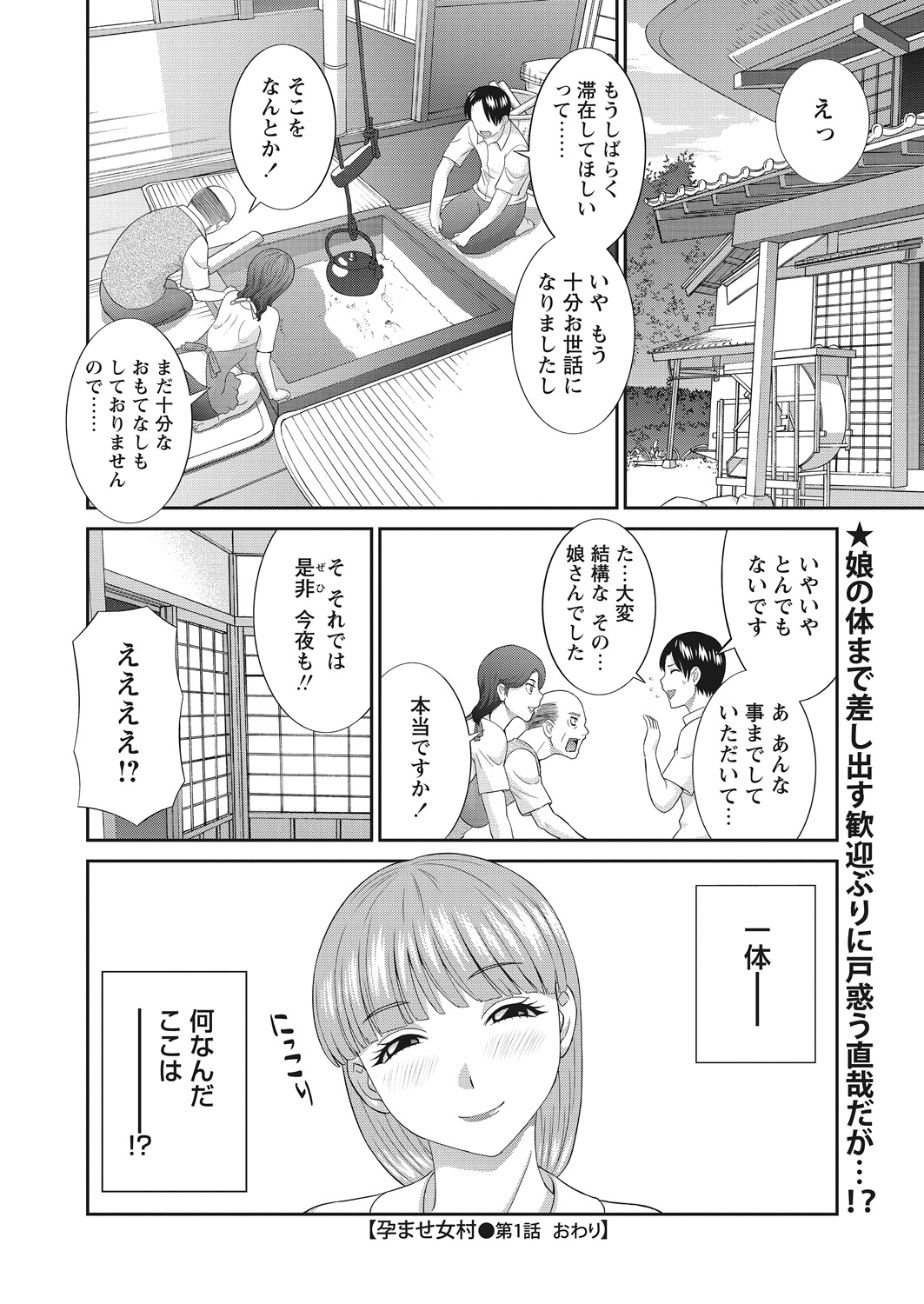 WEB バズーカ Vol.12