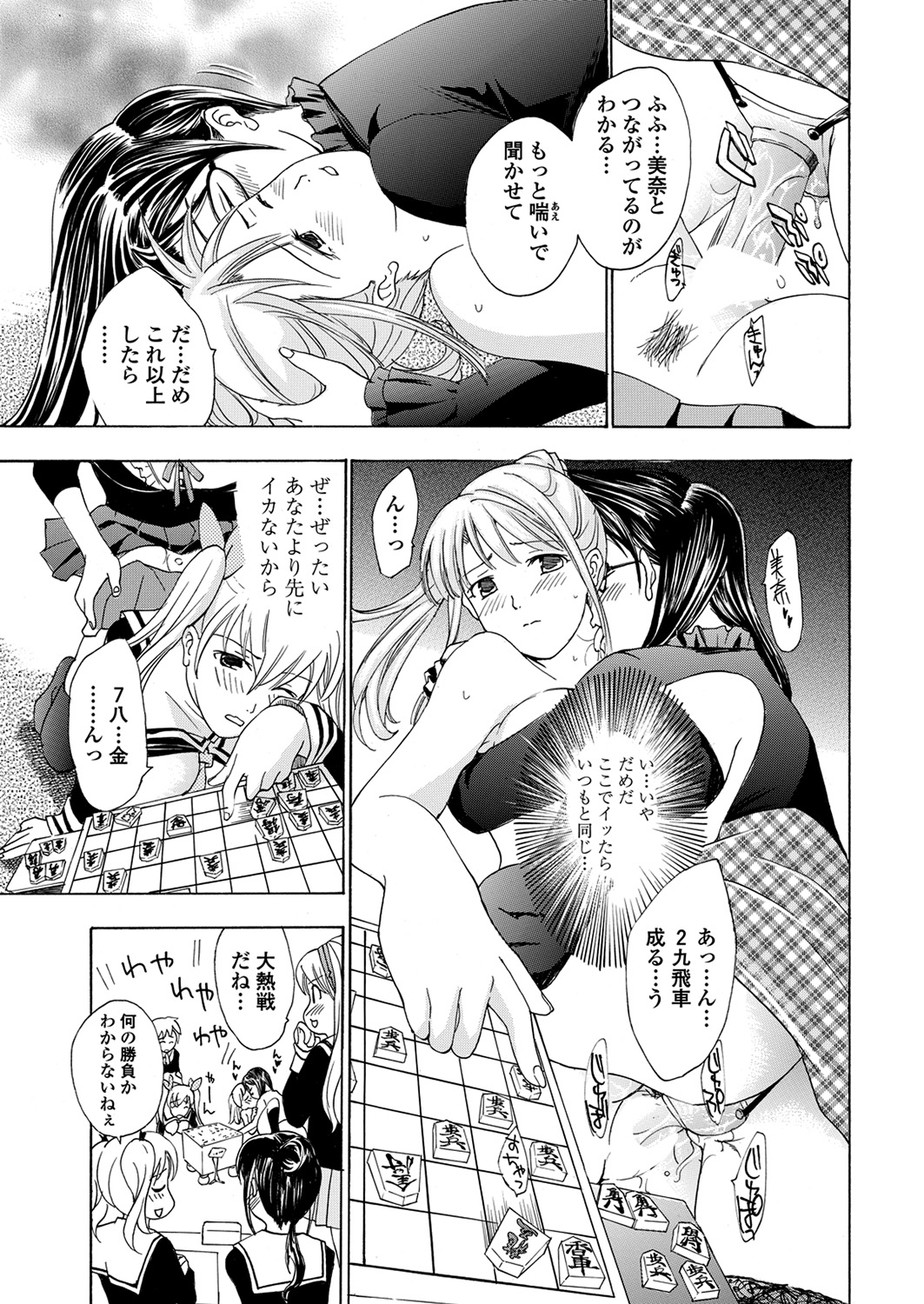 WEB バズーカ Vol.24