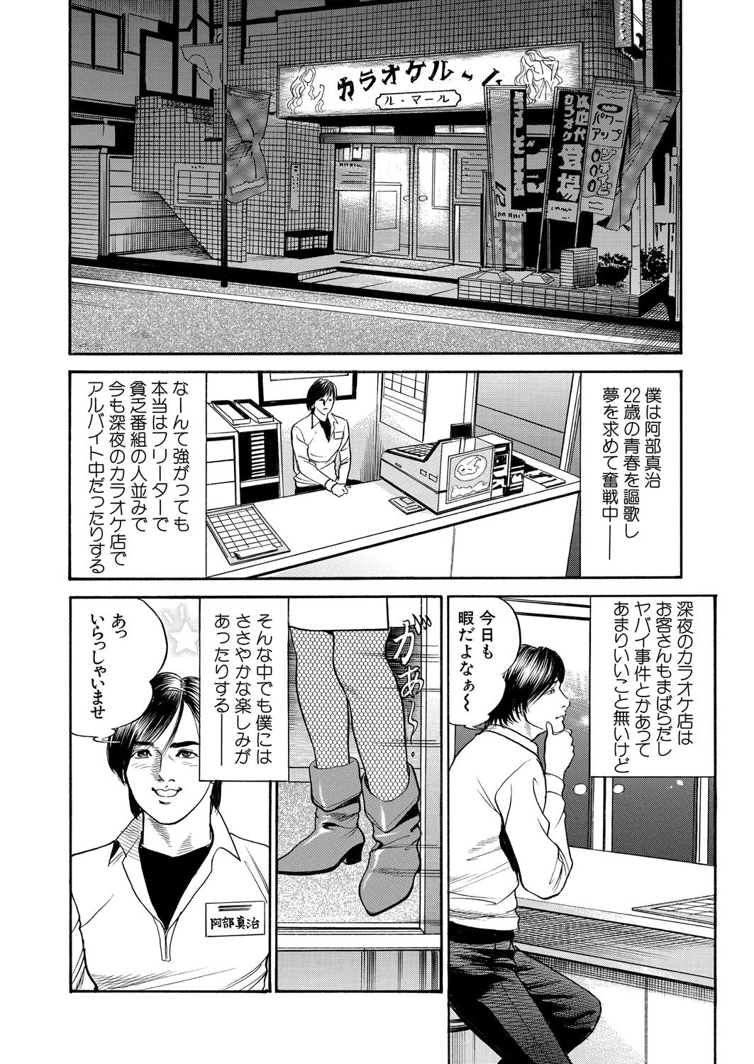 WEB バズーカ Vol.24
