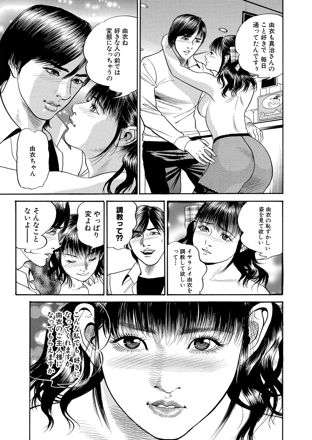 WEB バズーカ Vol.24