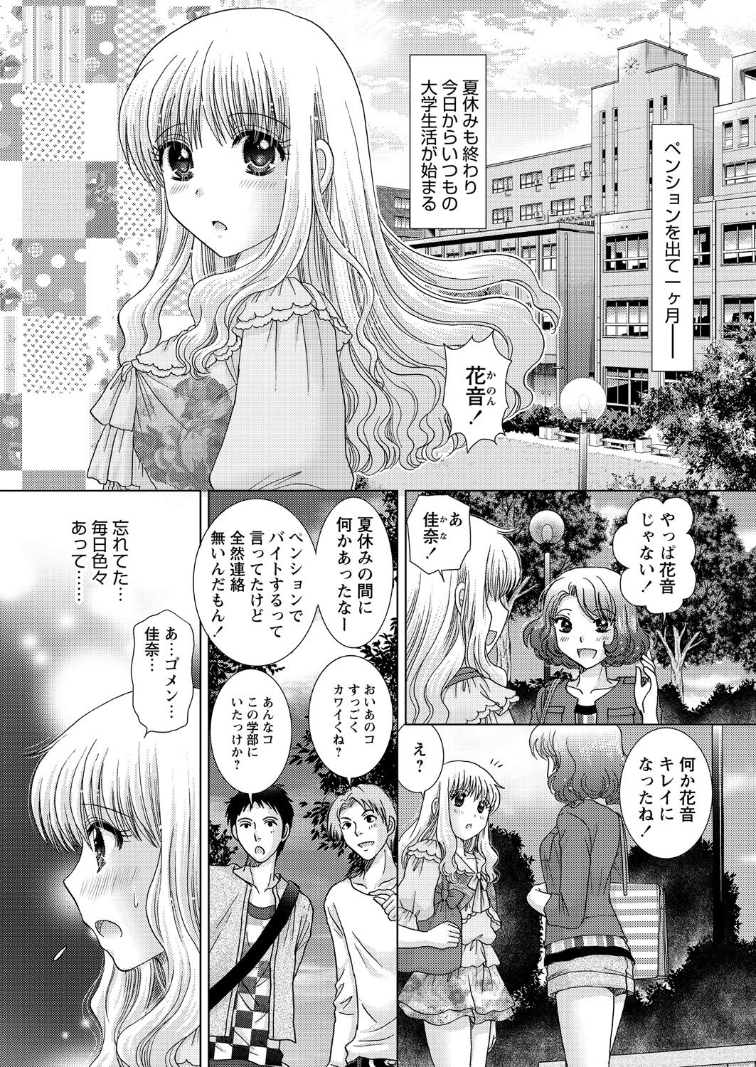 WEB バズーカ Vol.24