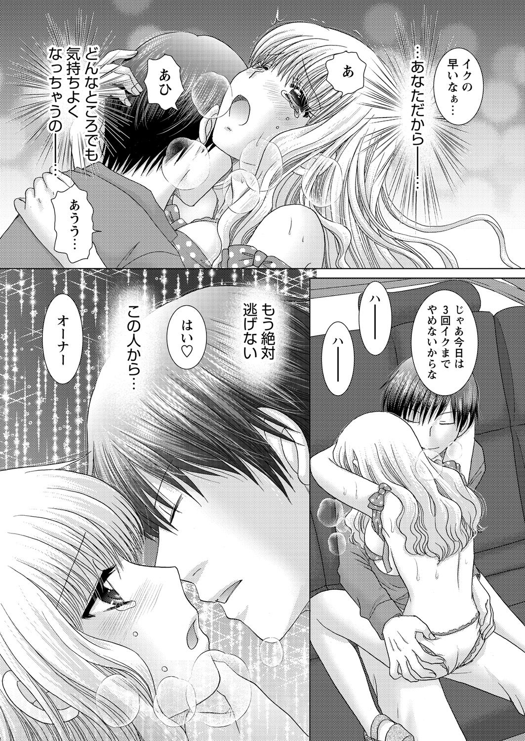 WEB バズーカ Vol.24
