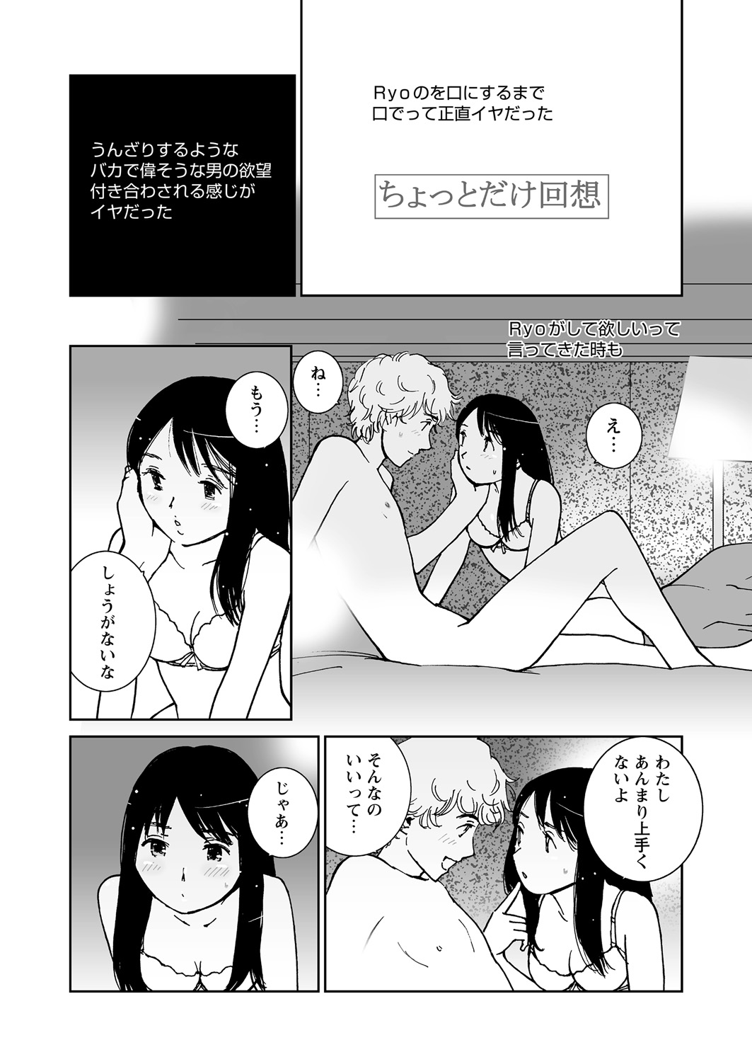 WEB バズーカ Vol.24