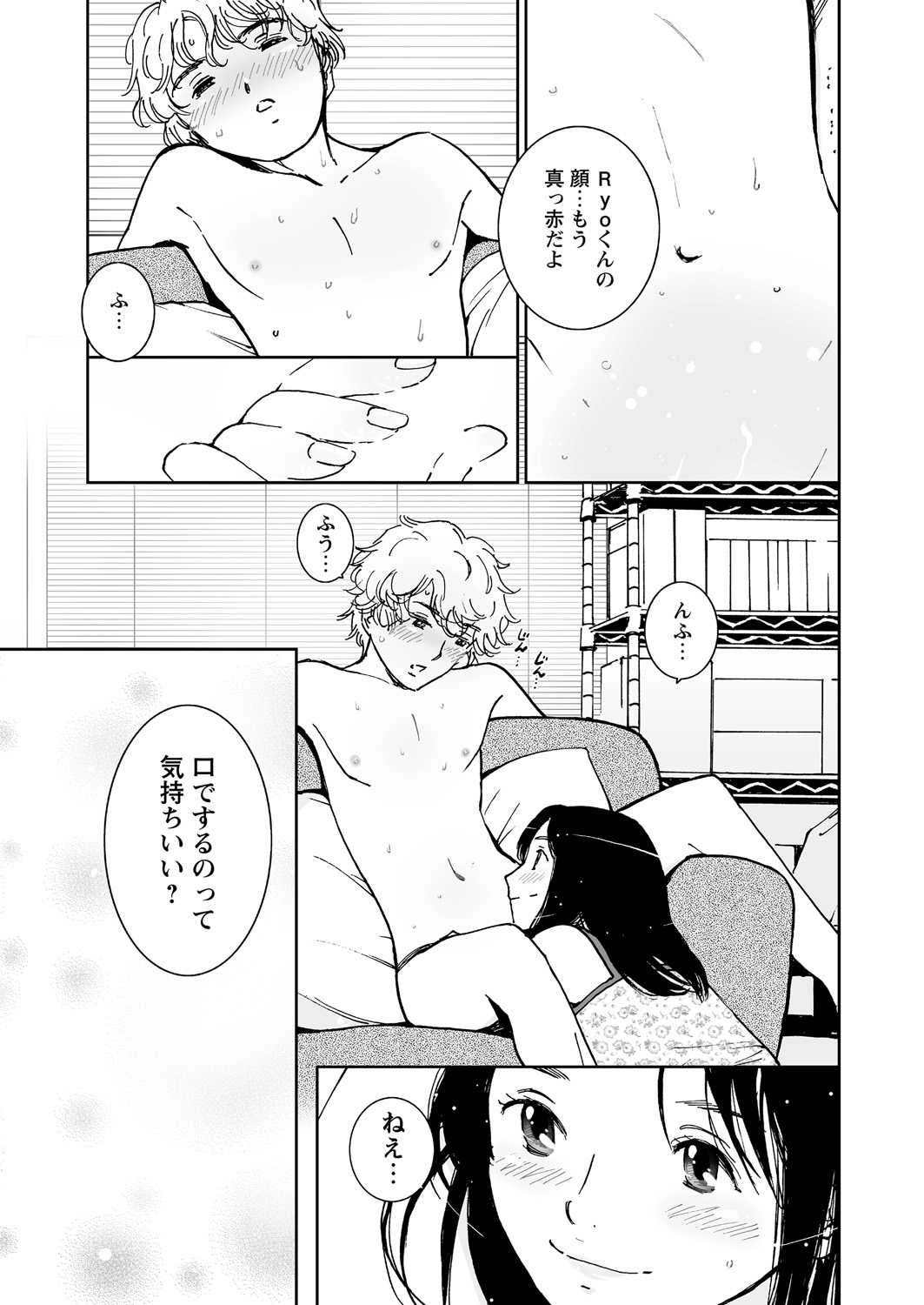 WEB バズーカ Vol.24