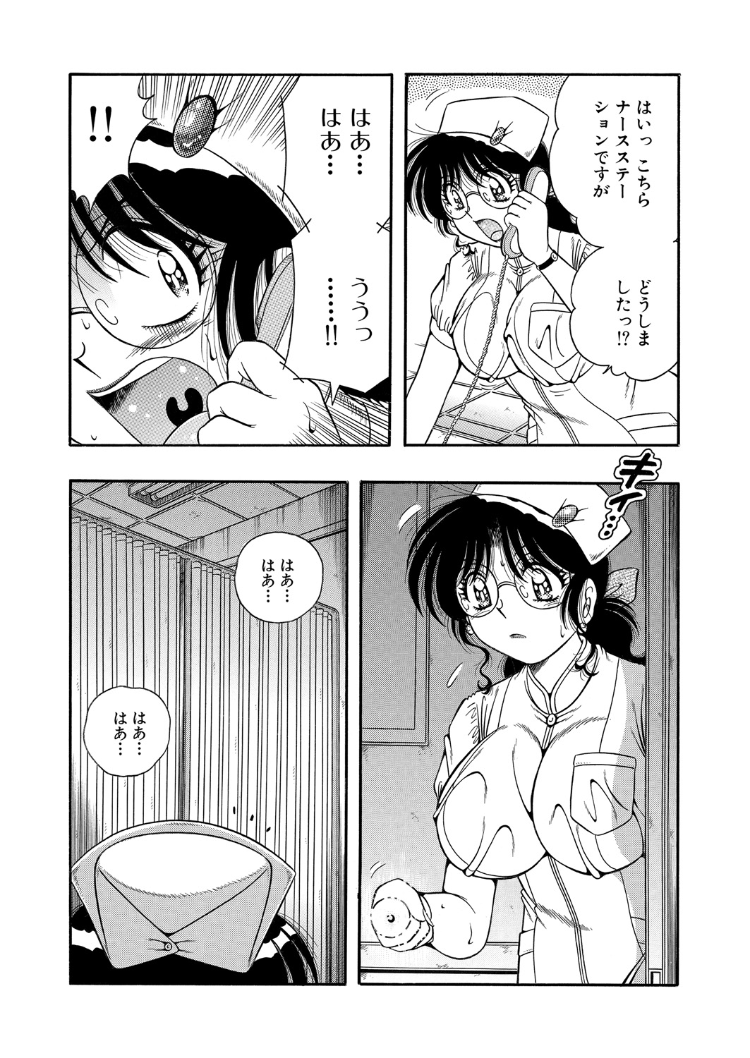 WEB バズーカ Vol.24