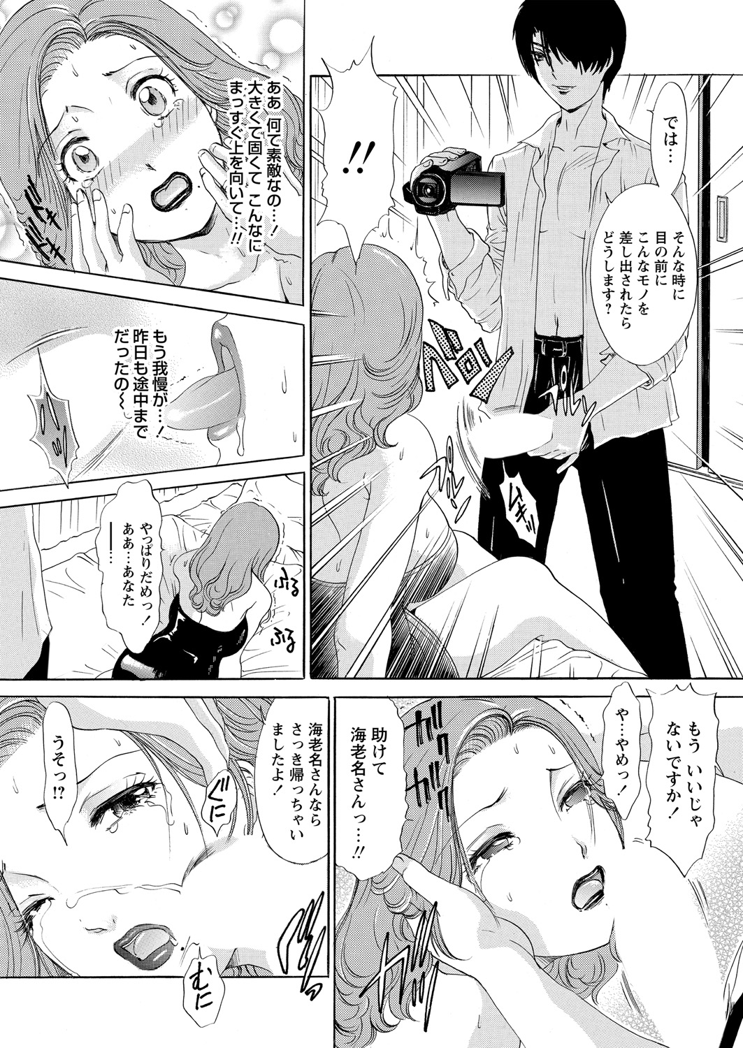 WEB バズーカ Vol.24