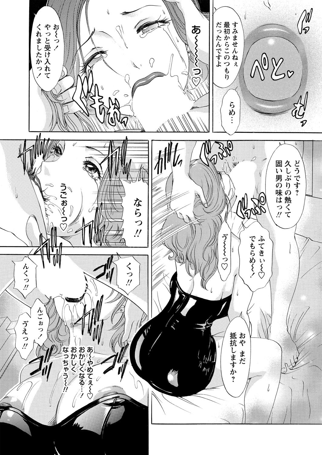 WEB バズーカ Vol.24