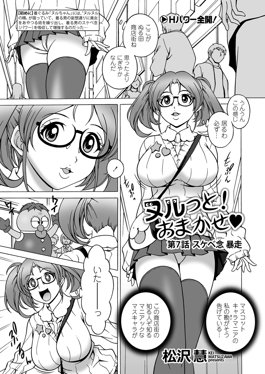 WEB バズーカ Vol.24