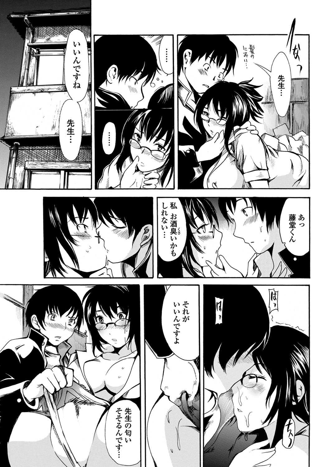 WEB バズーカ Vol.24