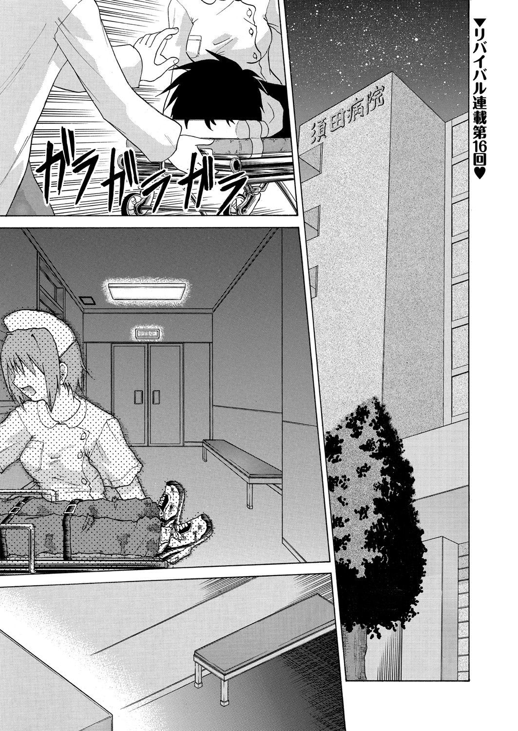 WEB バズーカ Vol.24