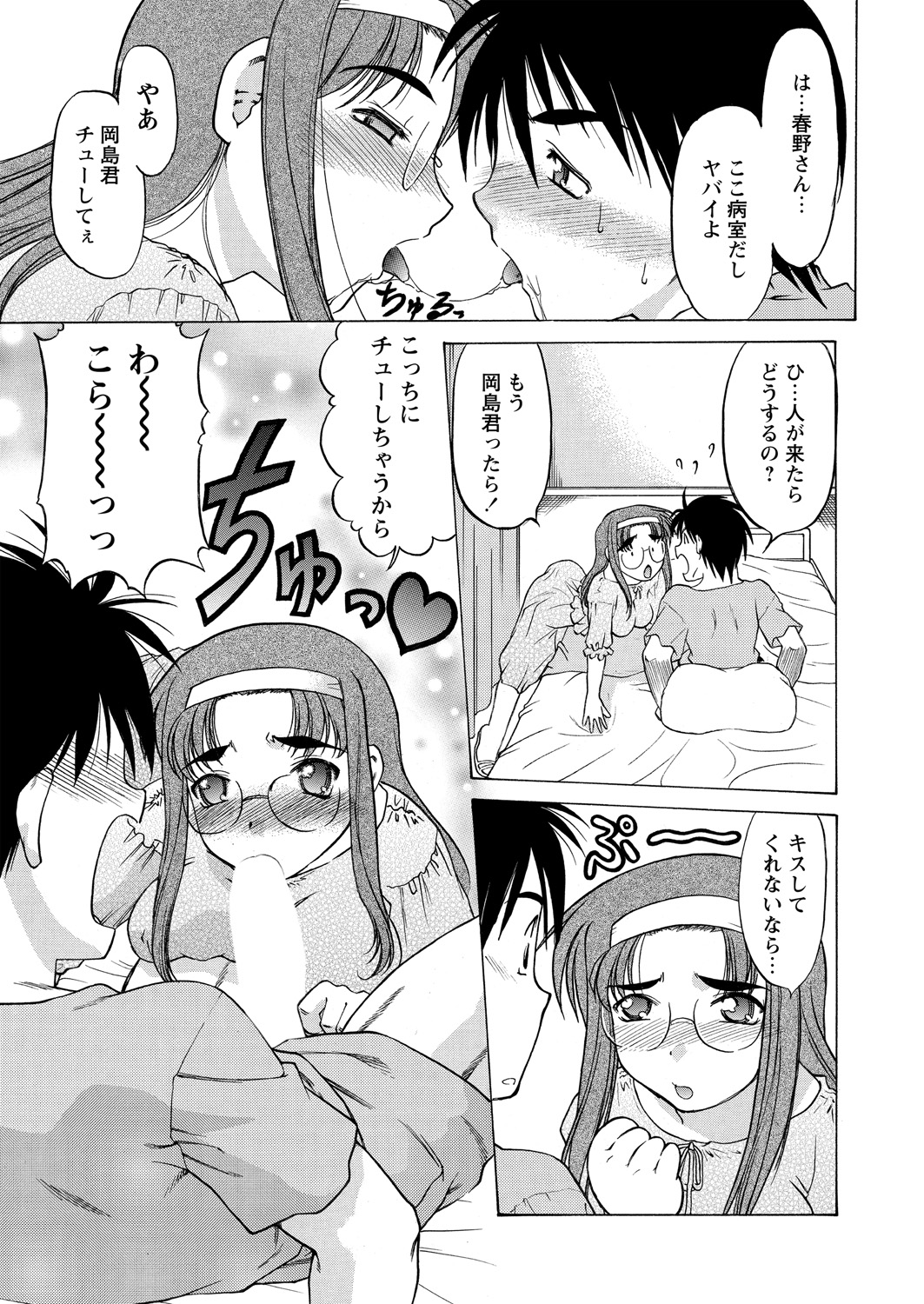 WEB バズーカ Vol.24