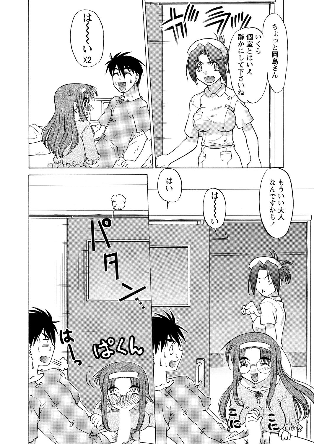 WEB バズーカ Vol.24