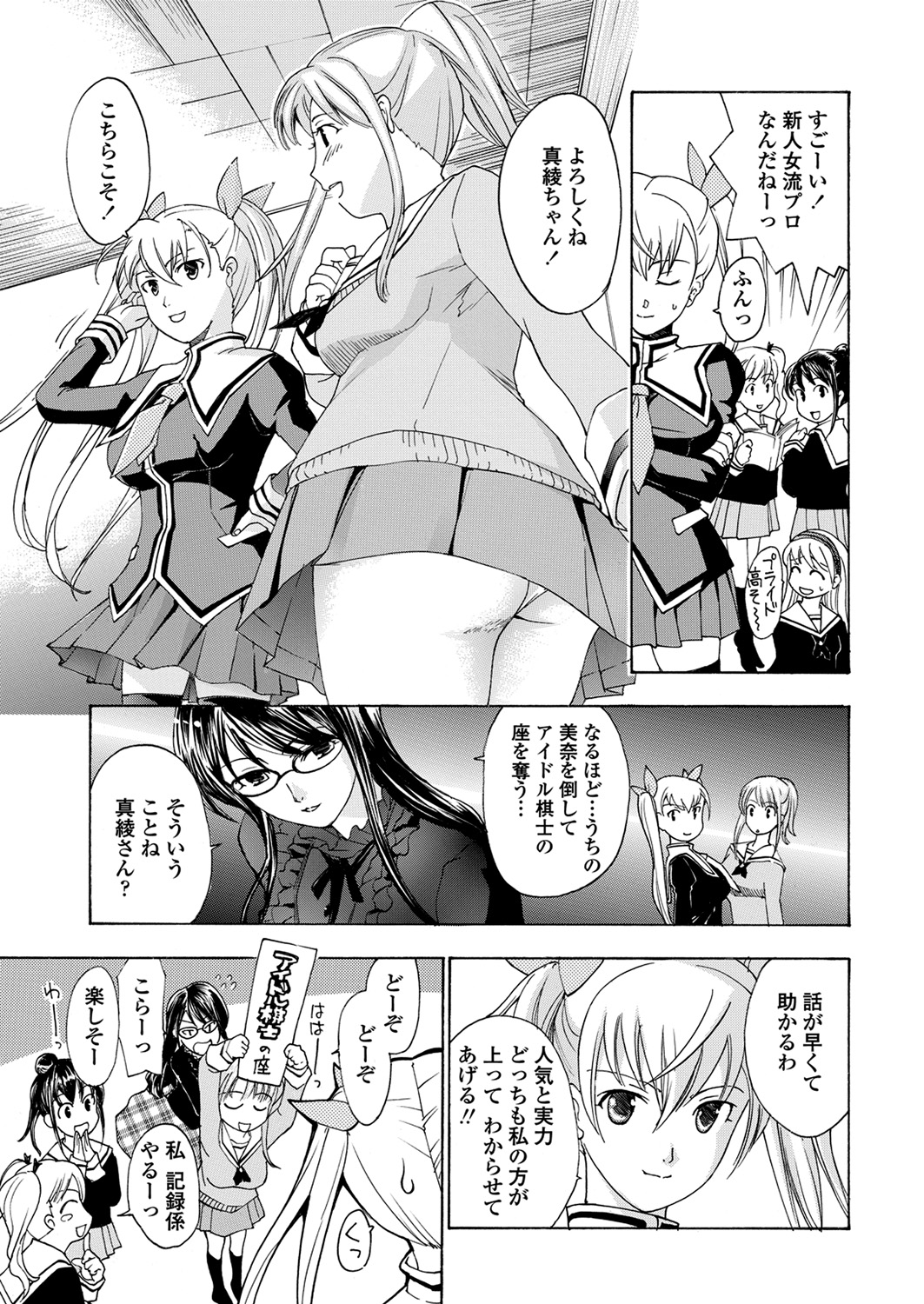 WEB バズーカ Vol.24