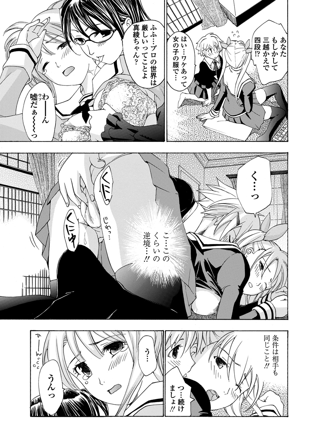 WEB バズーカ Vol.24