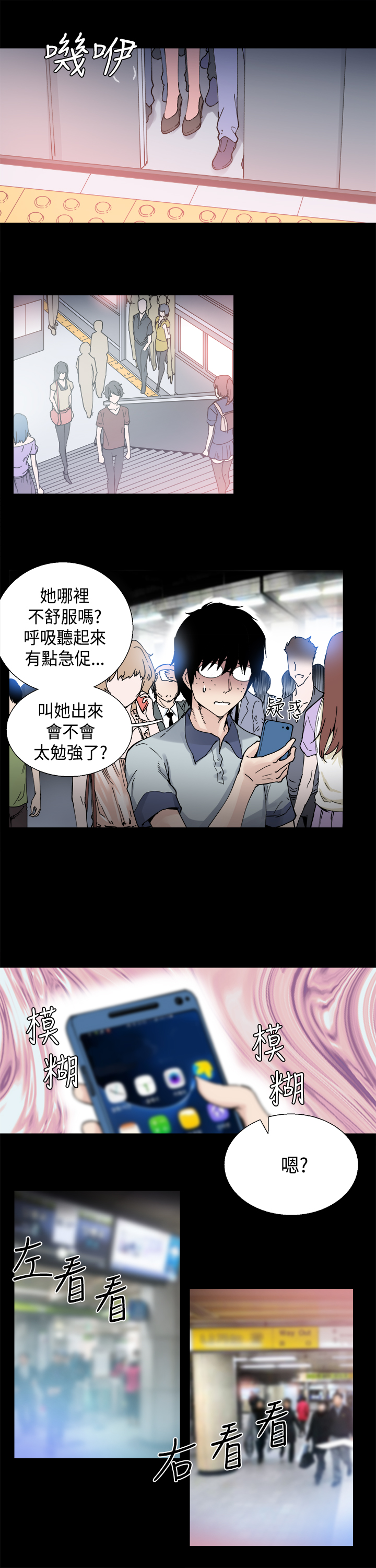 [死亡節奏&Seize] Bodychange