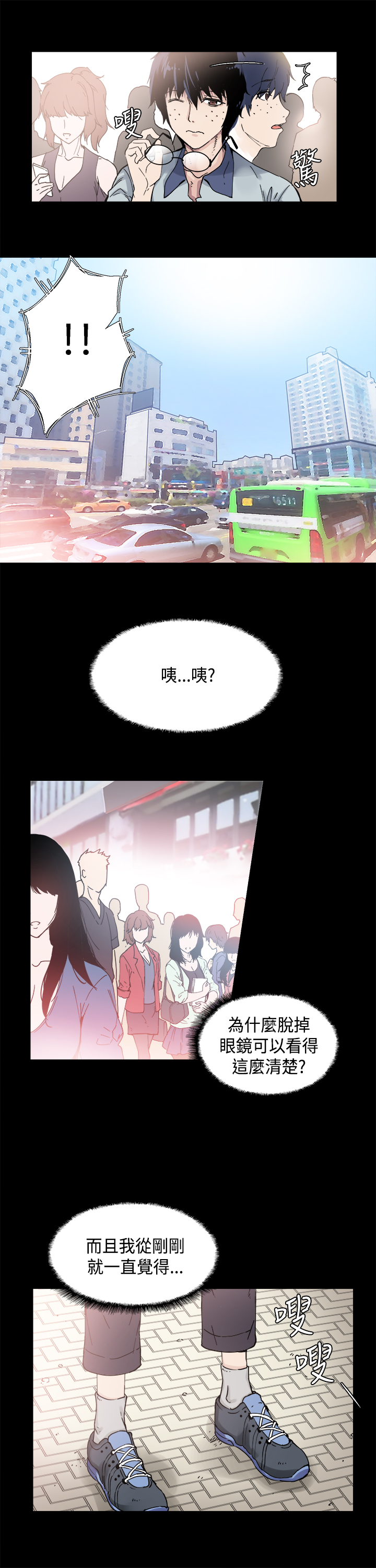 [死亡節奏&Seize] Bodychange