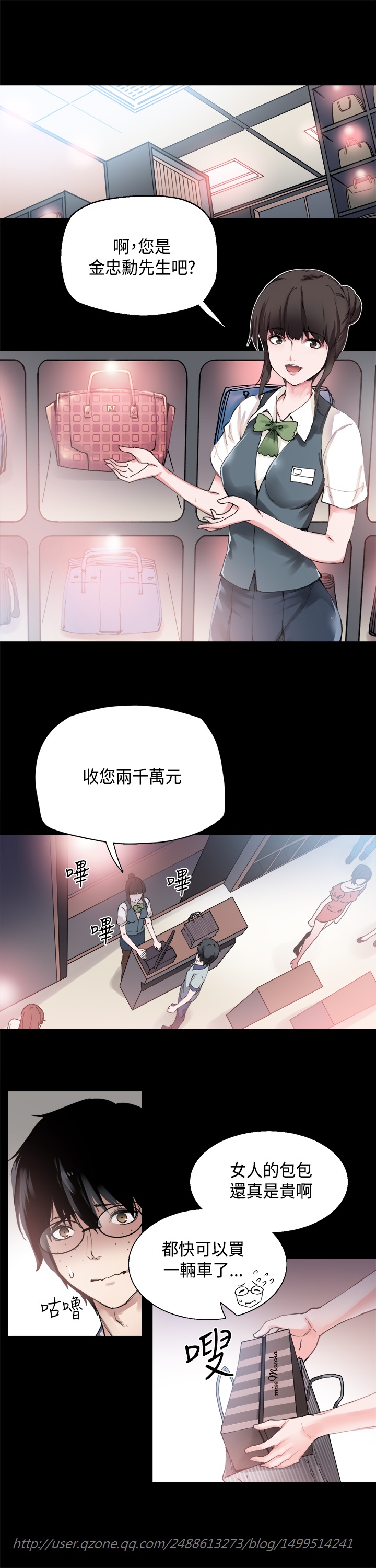 [死亡節奏&Seize] Bodychange