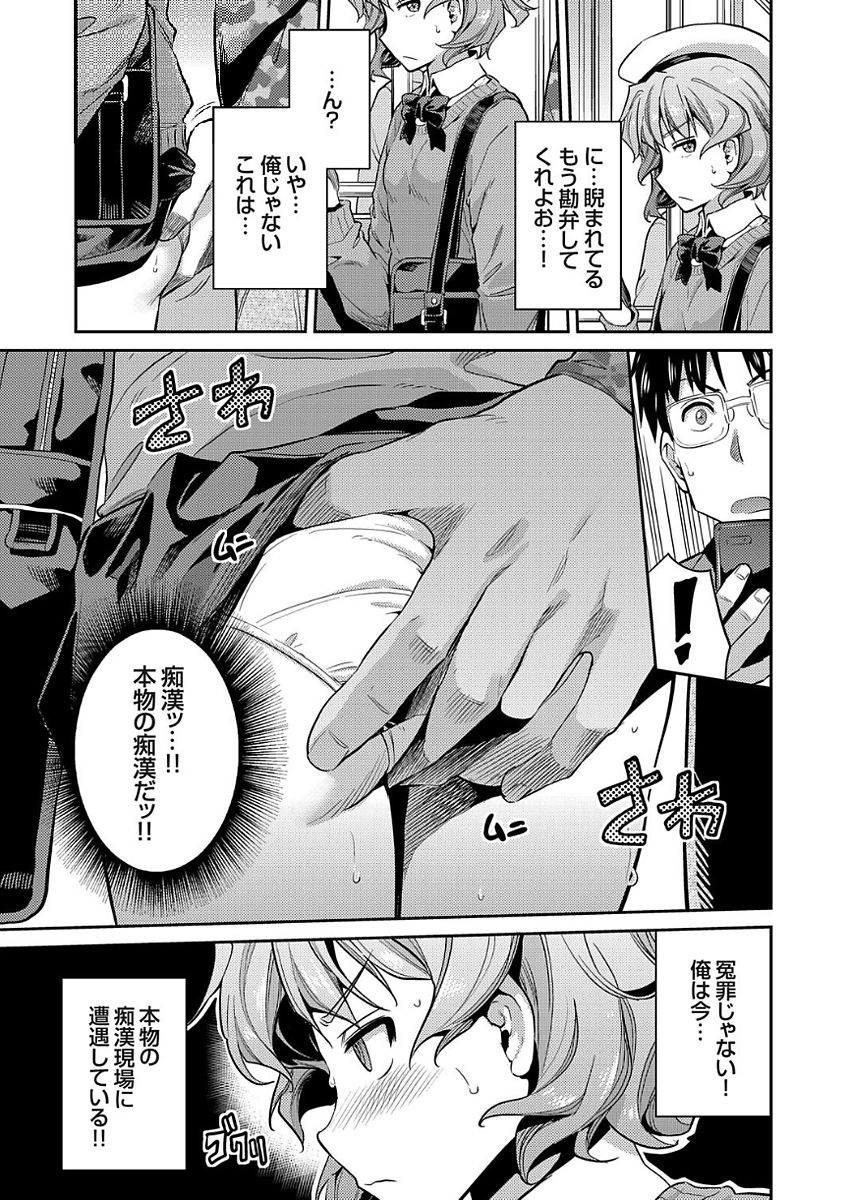 コミックグレープ Vol.50
