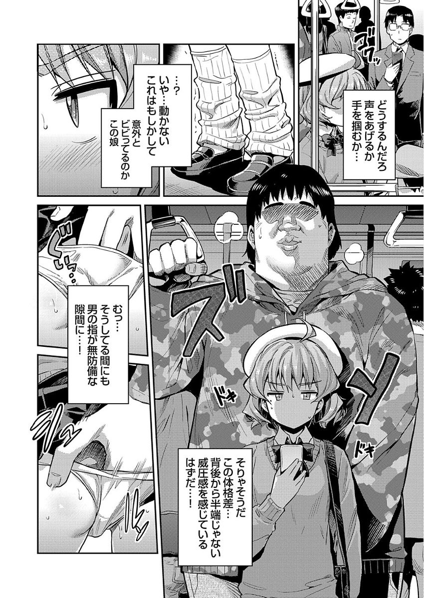 コミックグレープ Vol.50