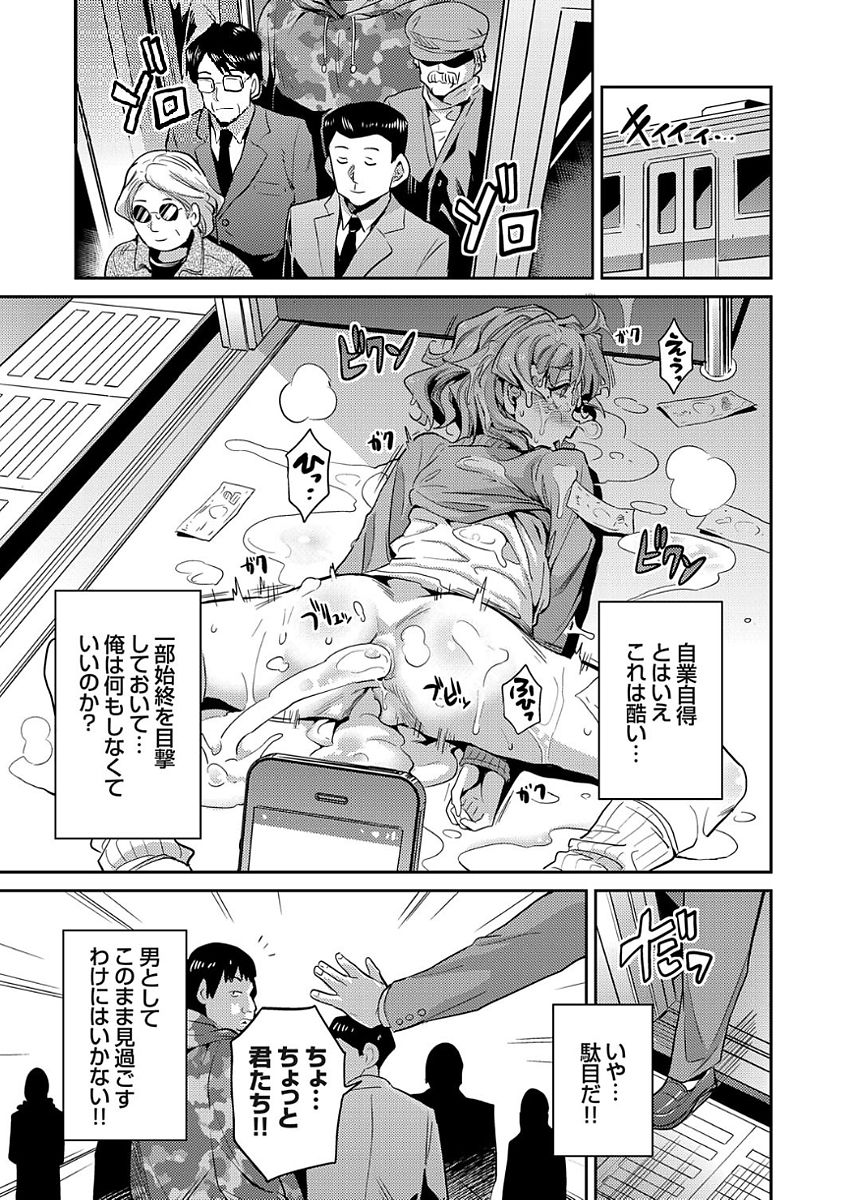 コミックグレープ Vol.50