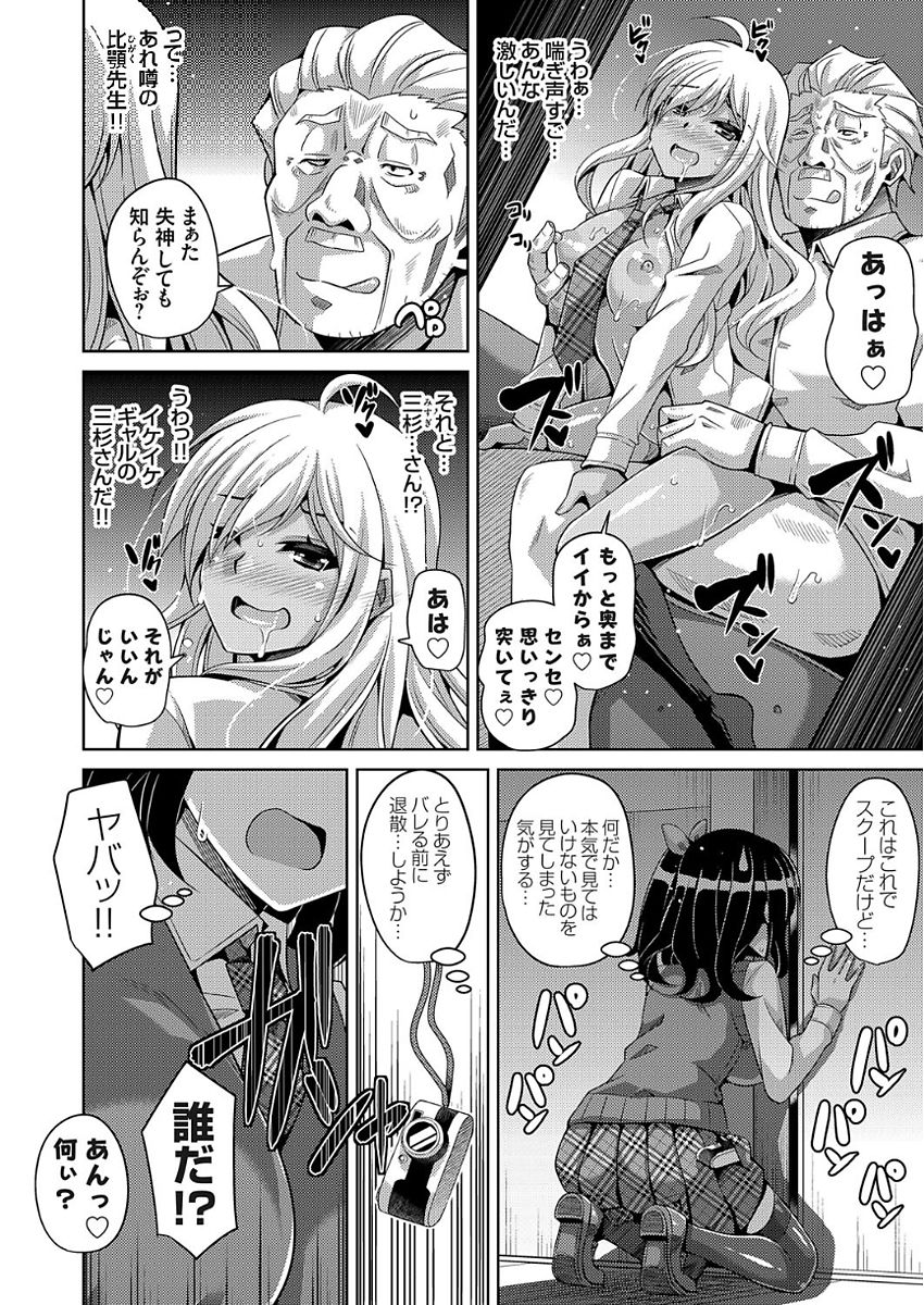 コミックグレープ Vol.50