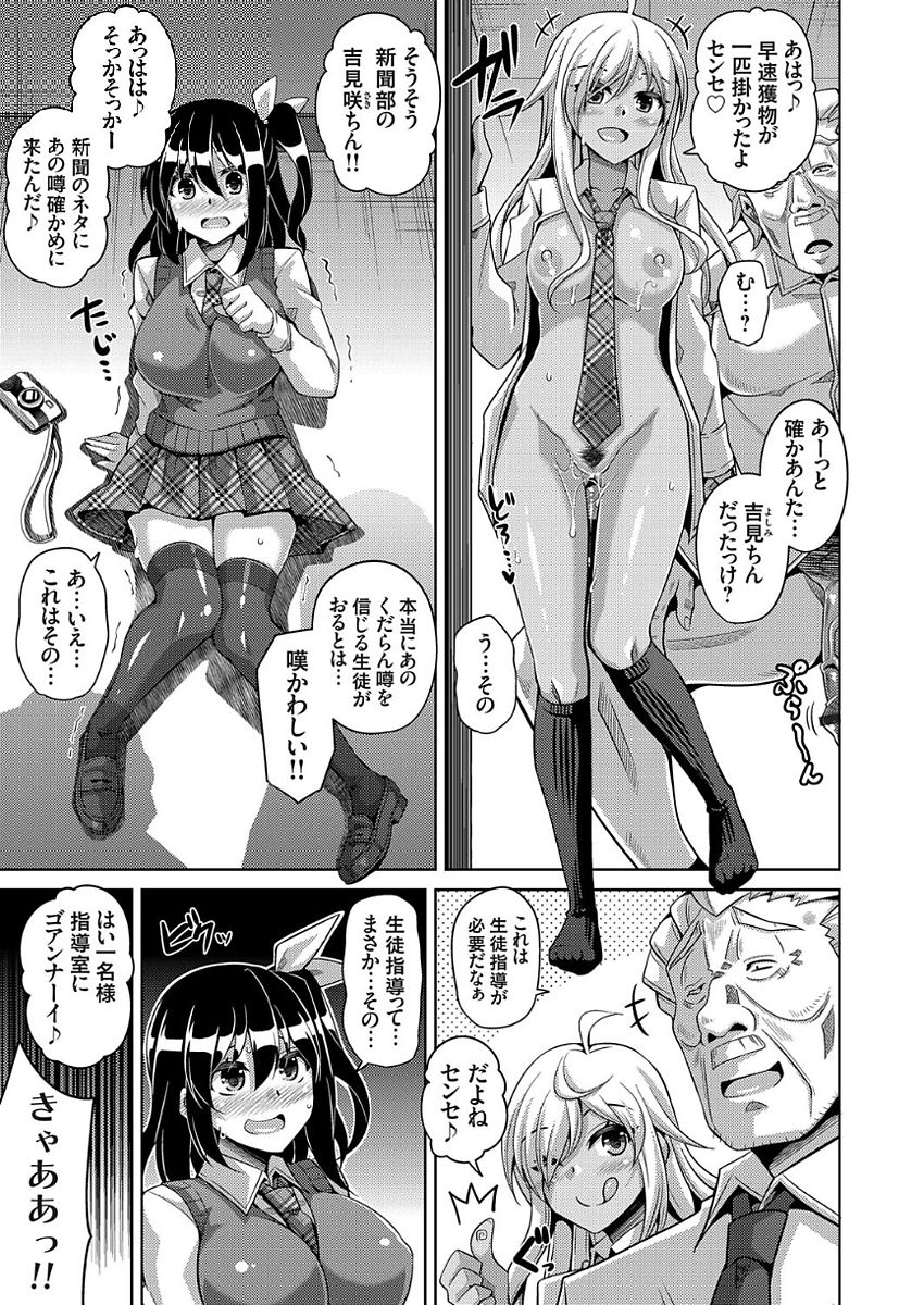 コミックグレープ Vol.50