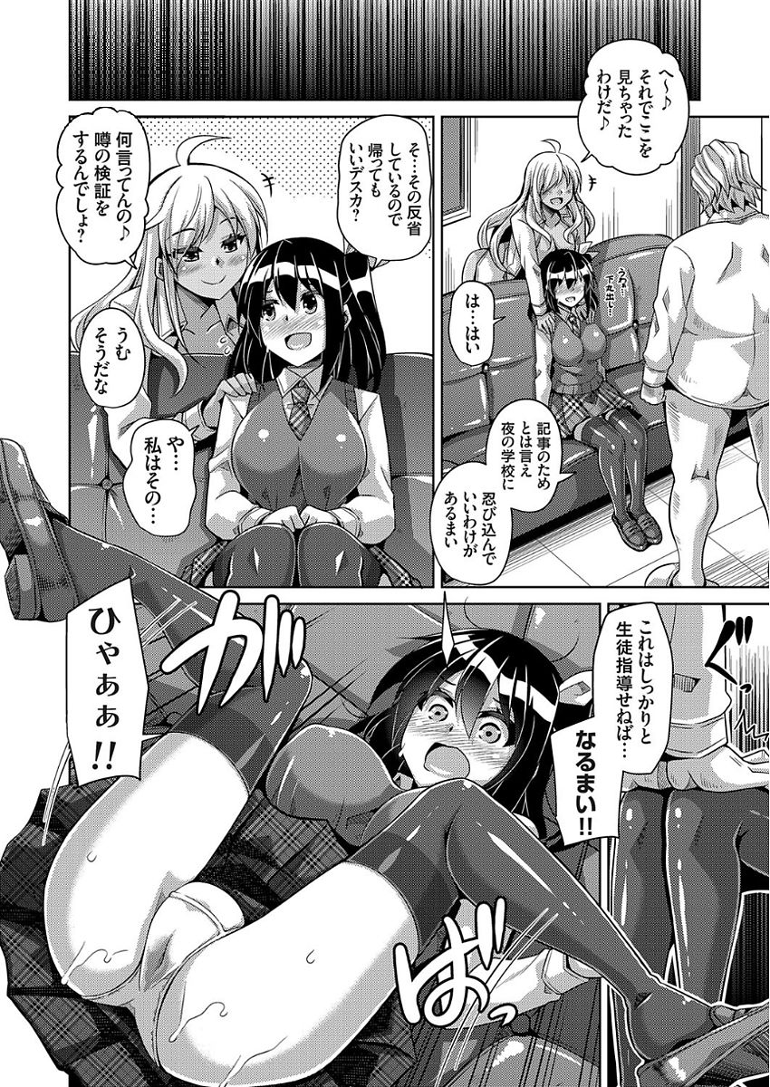 コミックグレープ Vol.50
