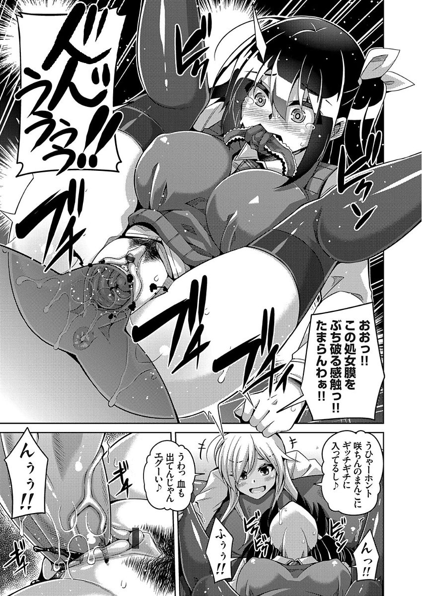 コミックグレープ Vol.50