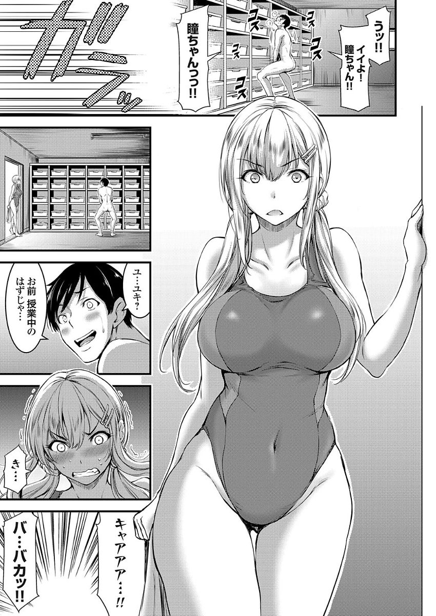 コミックグレープ Vol.50