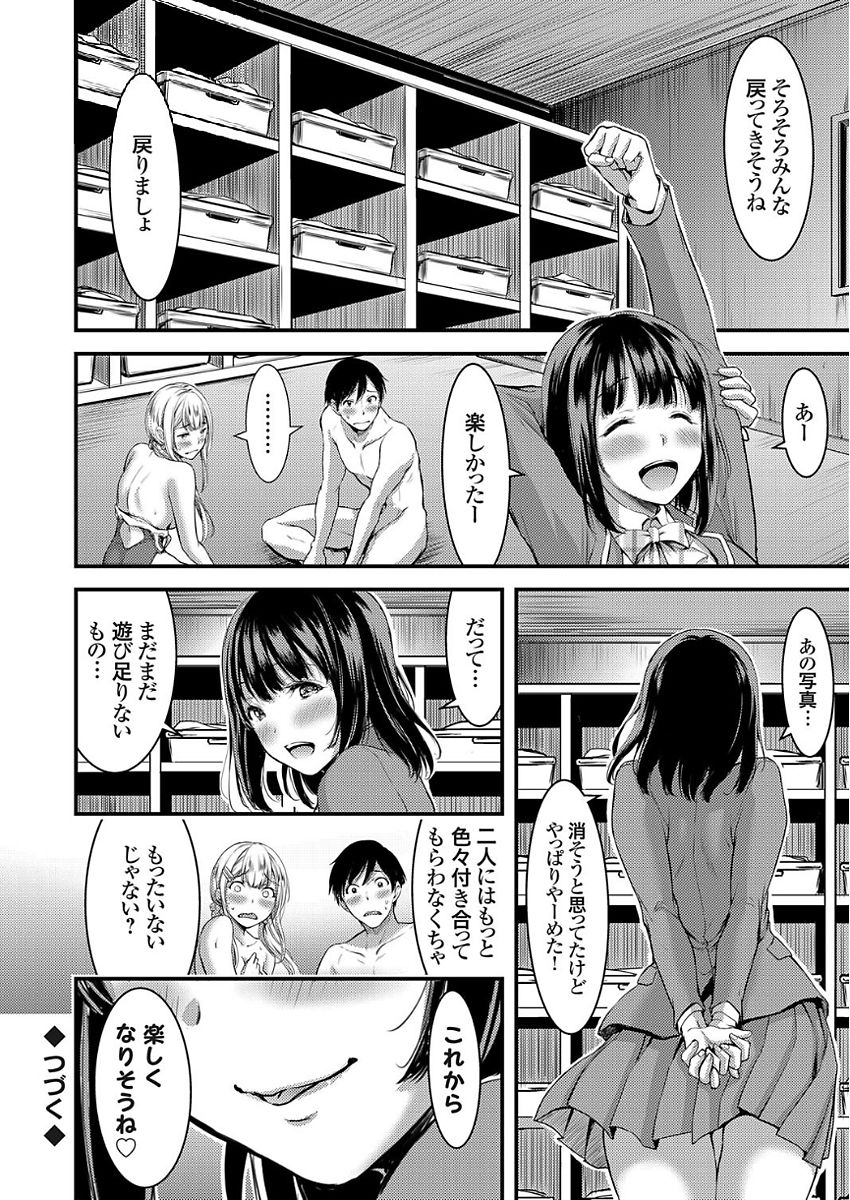 コミックグレープ Vol.50