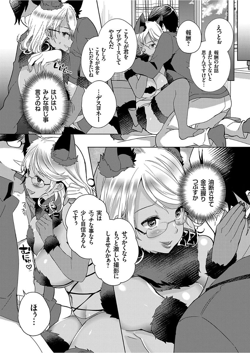 コミックグレープ Vol.50