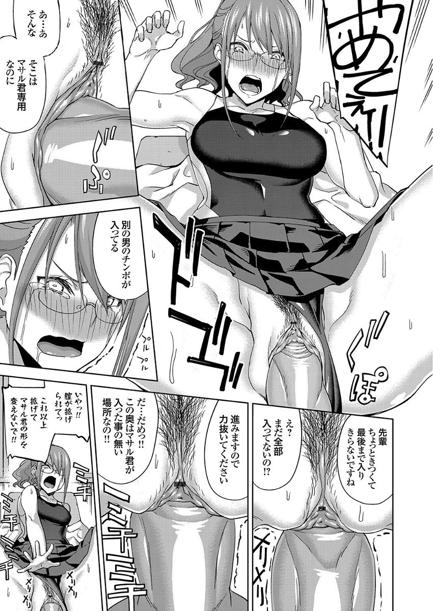コミックグレープ Vol.50