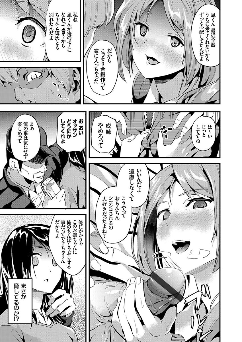 コミックグレープ Vol.50
