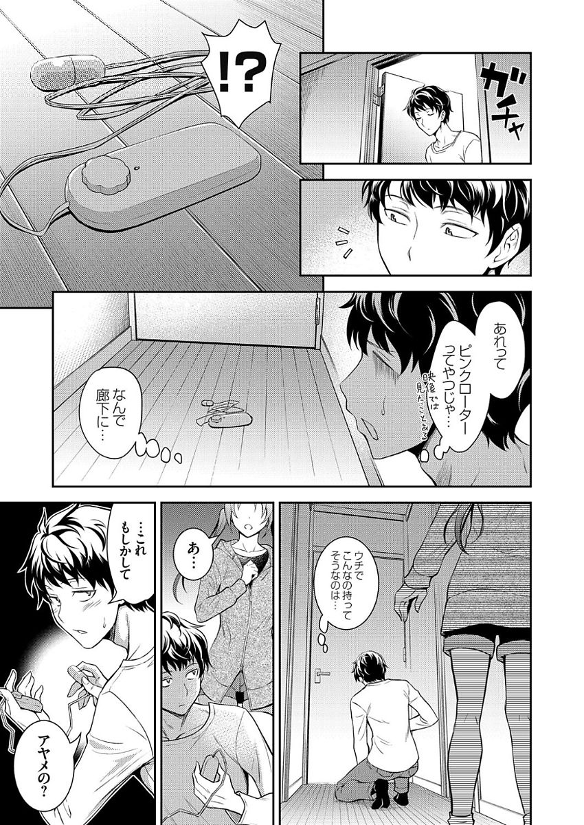 コミックグレープ Vol.50