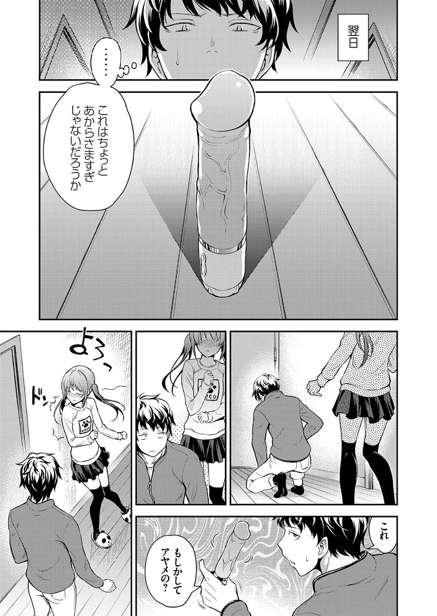 コミックグレープ Vol.50