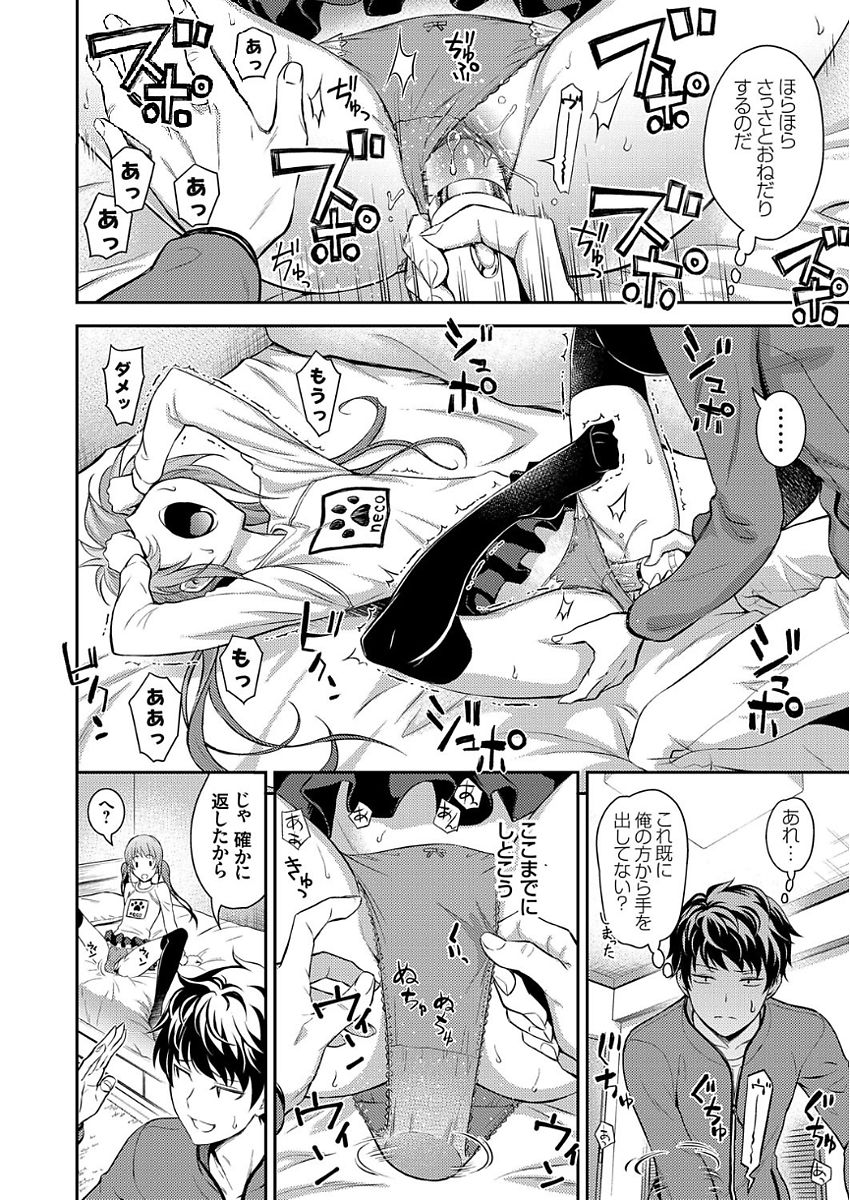 コミックグレープ Vol.50