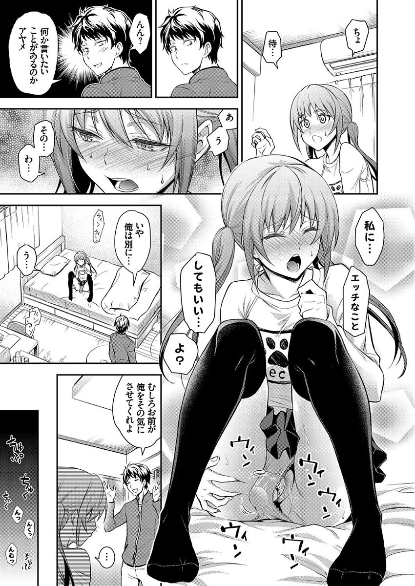 コミックグレープ Vol.50