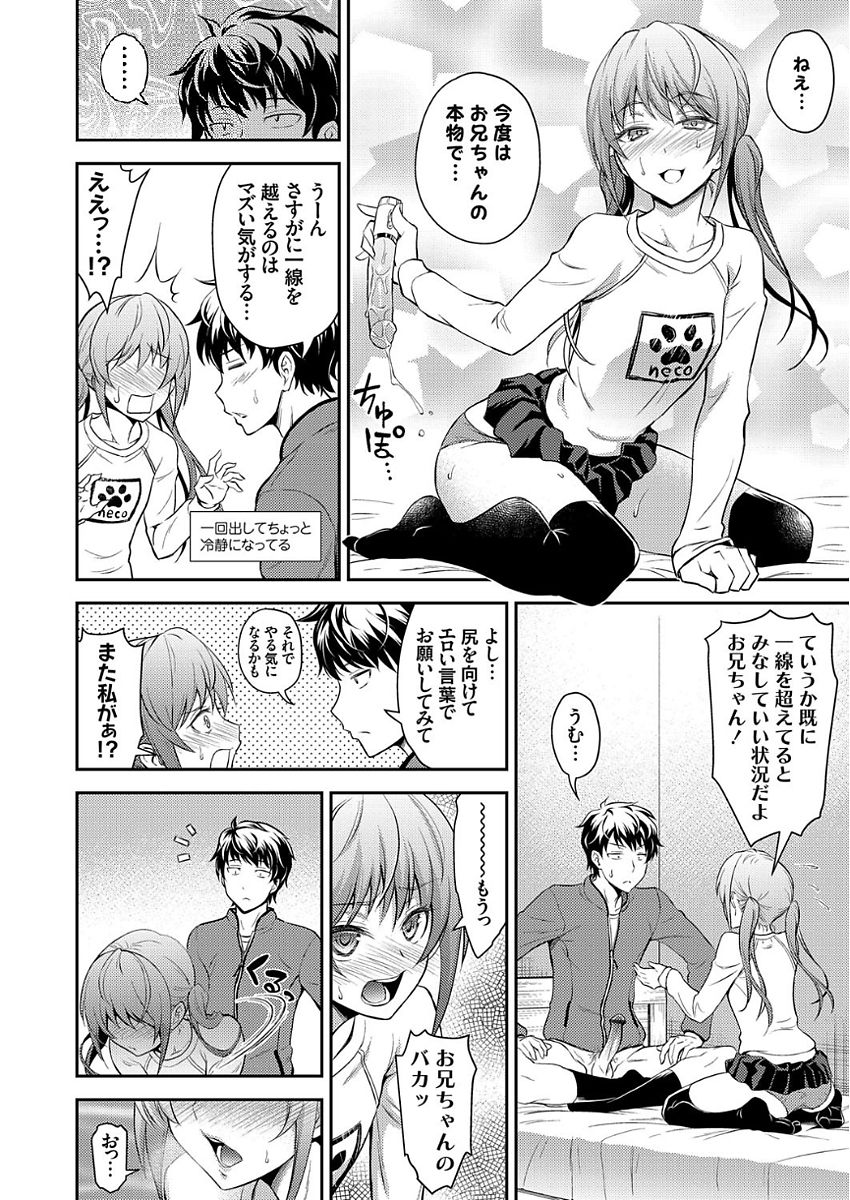 コミックグレープ Vol.50