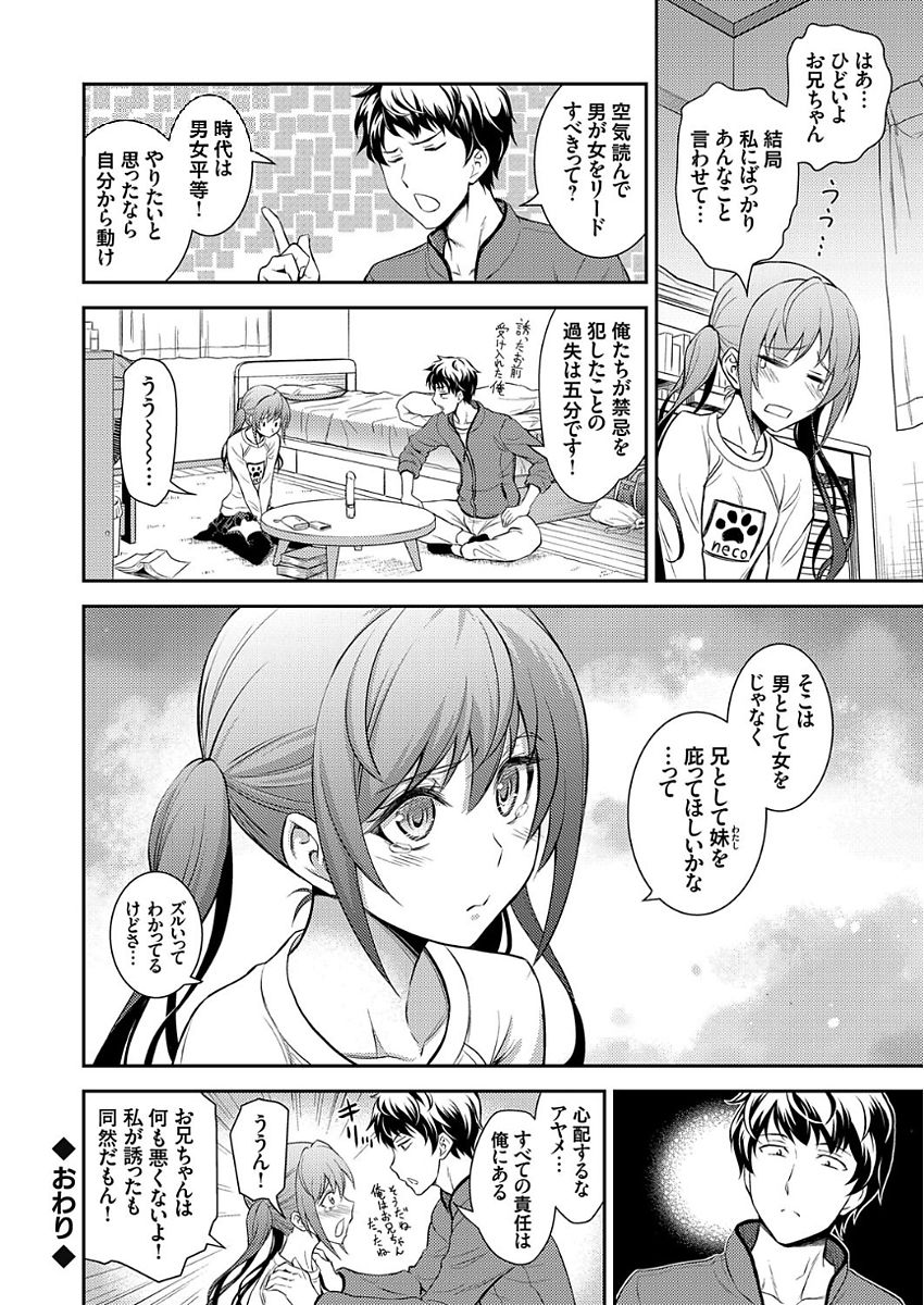 コミックグレープ Vol.50