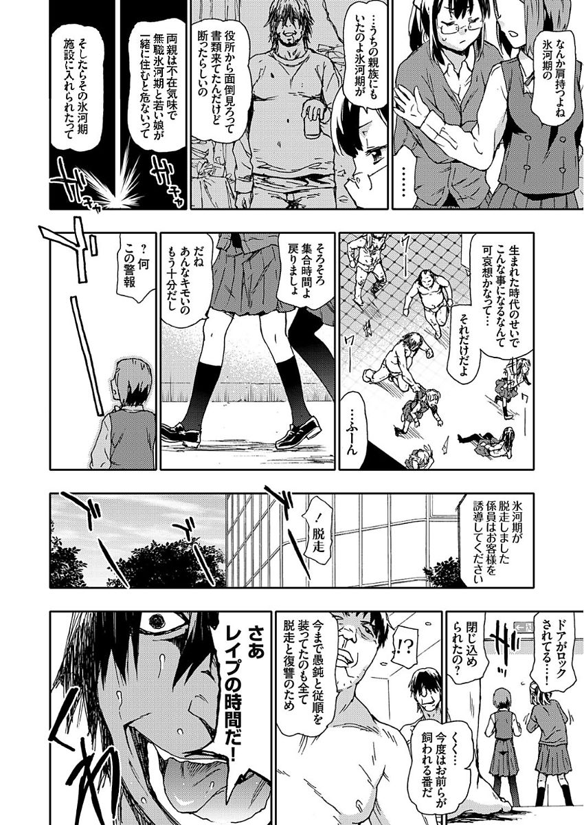 コミックグレープ Vol.50