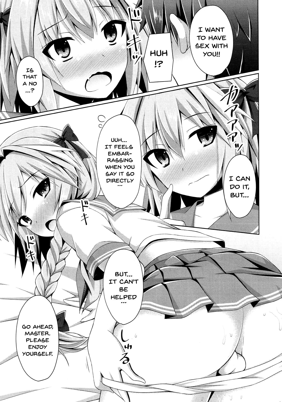 (C92) [Imitation Moon (成海優)] オンナノコじゃないからコワくないよ？ (Fate/Grand Order) [英訳]