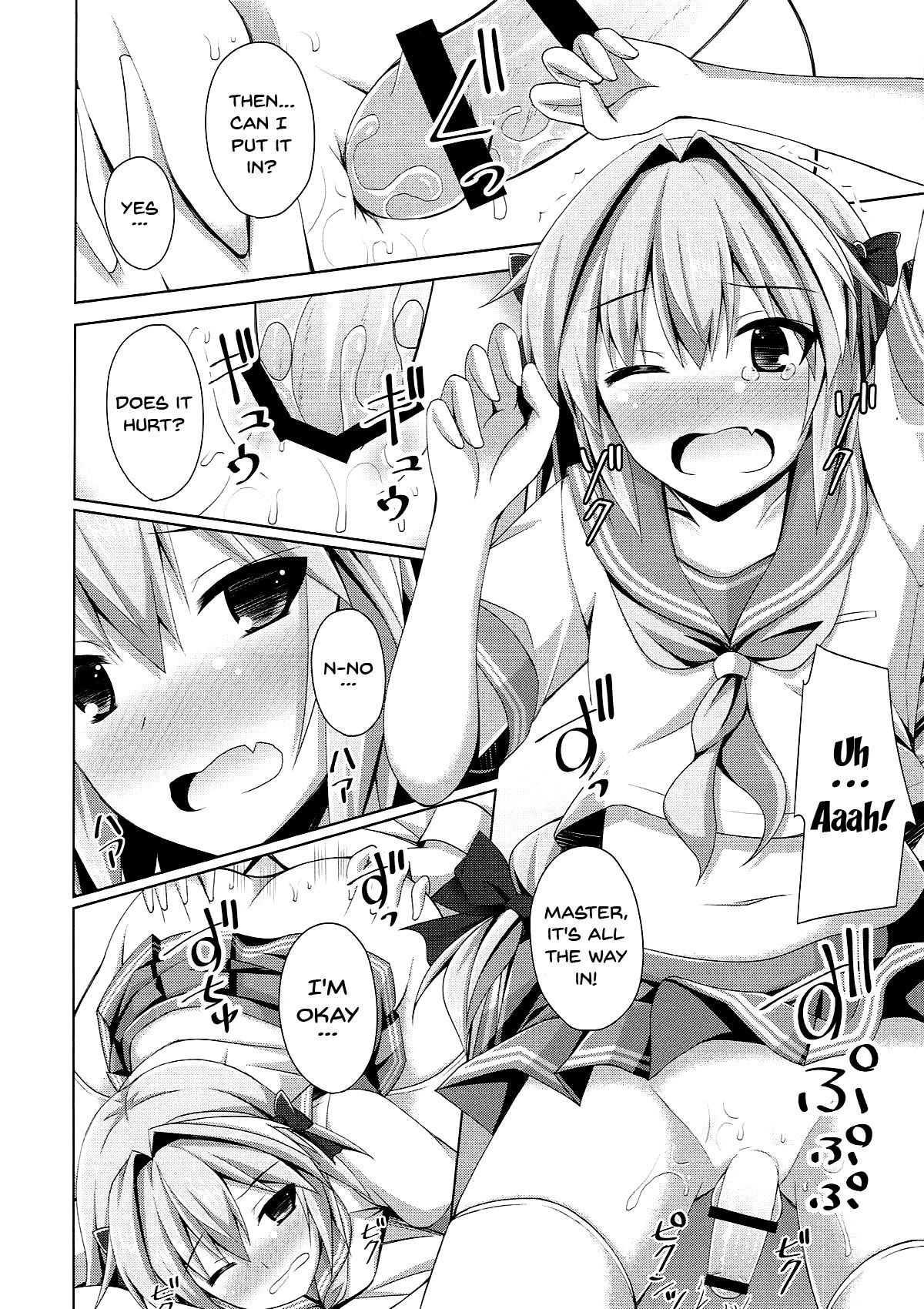 (C92) [Imitation Moon (成海優)] オンナノコじゃないからコワくないよ？ (Fate/Grand Order) [英訳]