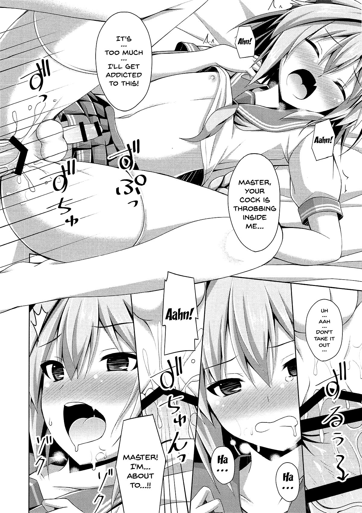 (C92) [Imitation Moon (成海優)] オンナノコじゃないからコワくないよ？ (Fate/Grand Order) [英訳]