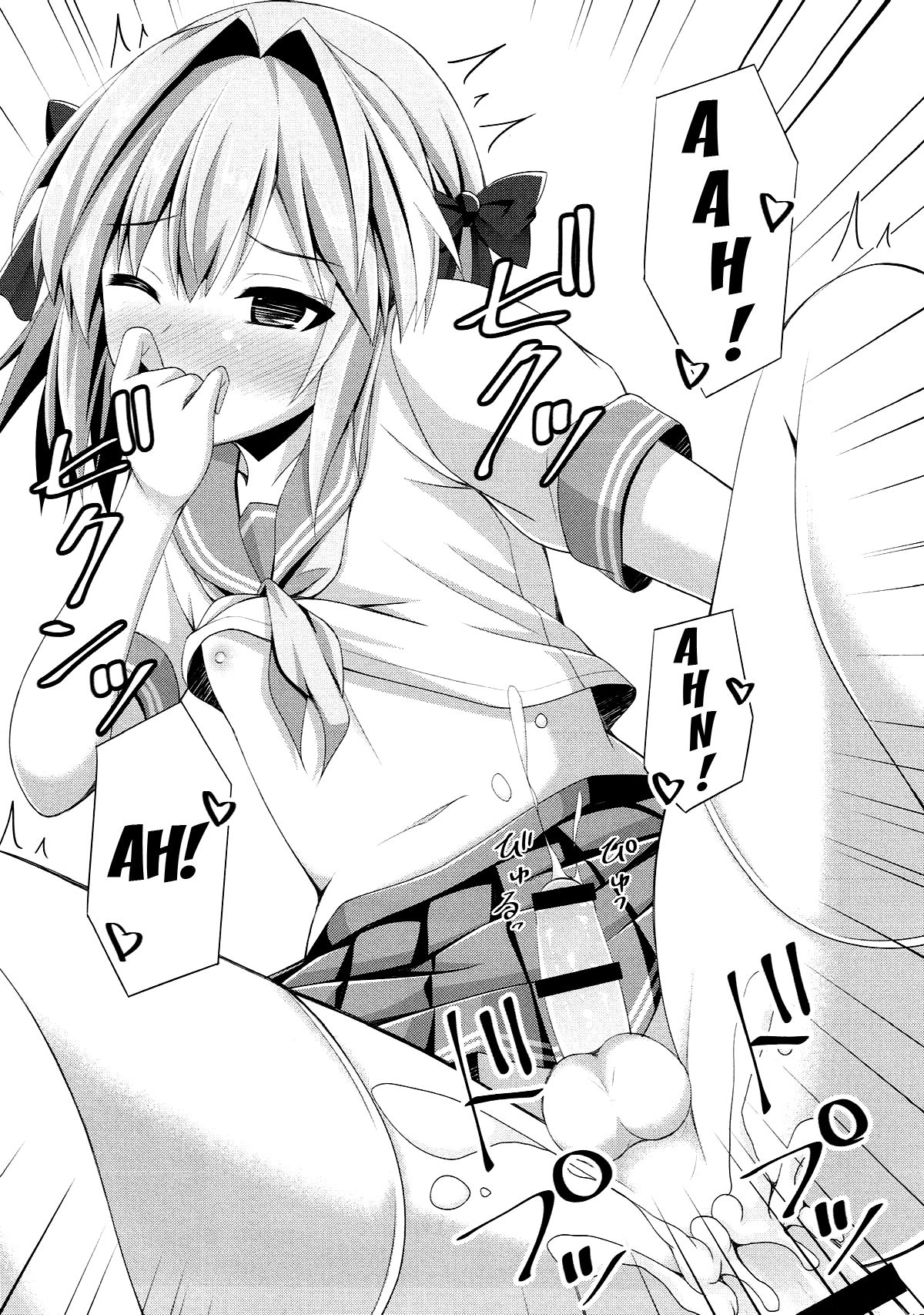 (C92) [Imitation Moon (成海優)] オンナノコじゃないからコワくないよ？ (Fate/Grand Order) [英訳]