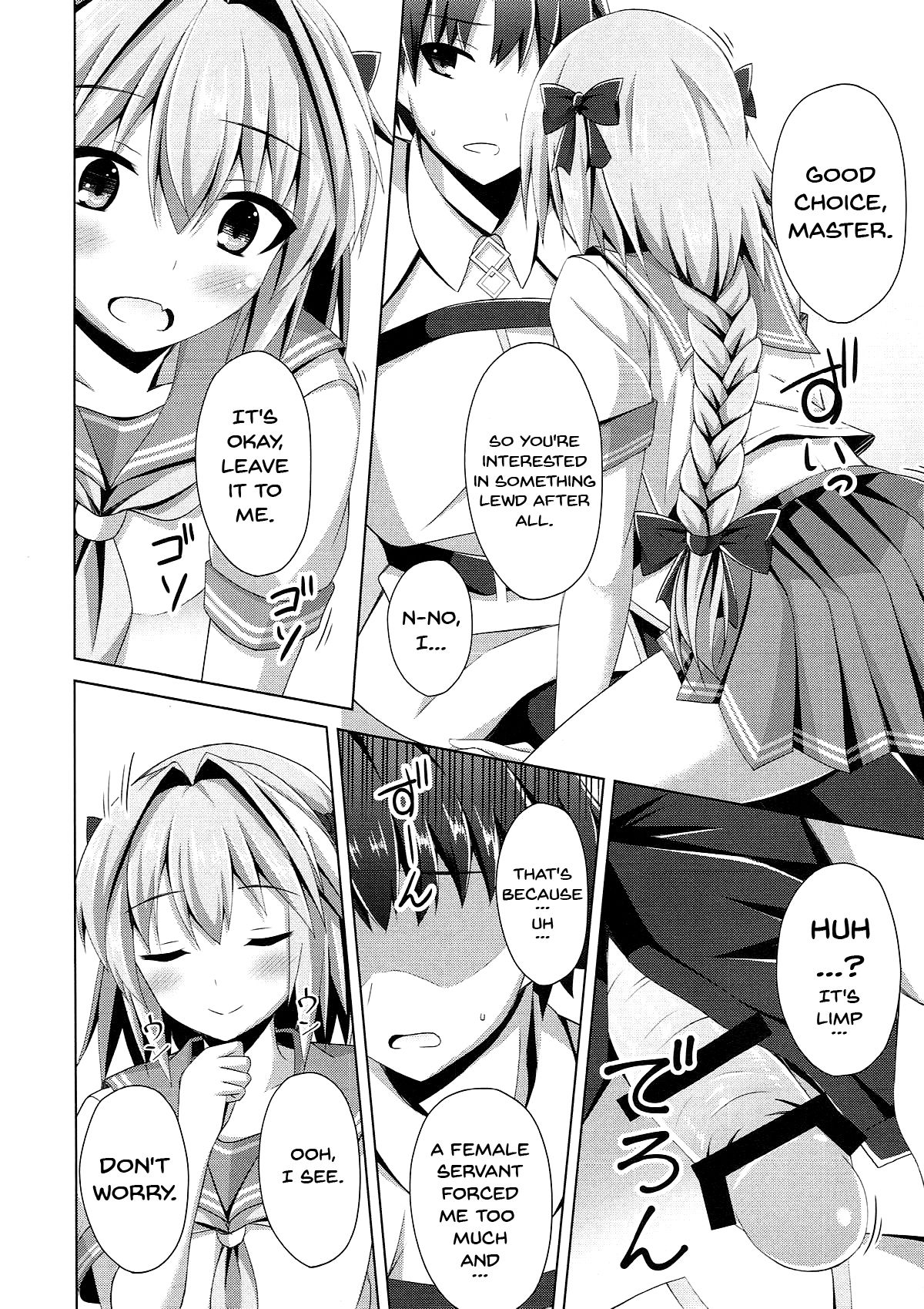 (C92) [Imitation Moon (成海優)] オンナノコじゃないからコワくないよ？ (Fate/Grand Order) [英訳]