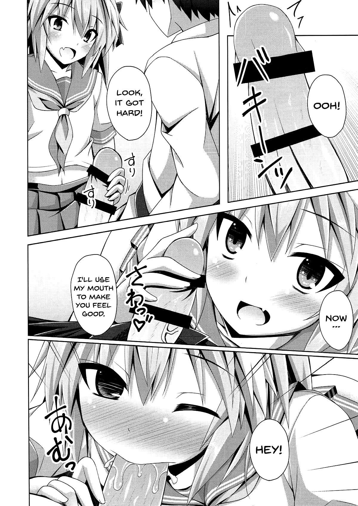 (C92) [Imitation Moon (成海優)] オンナノコじゃないからコワくないよ？ (Fate/Grand Order) [英訳]