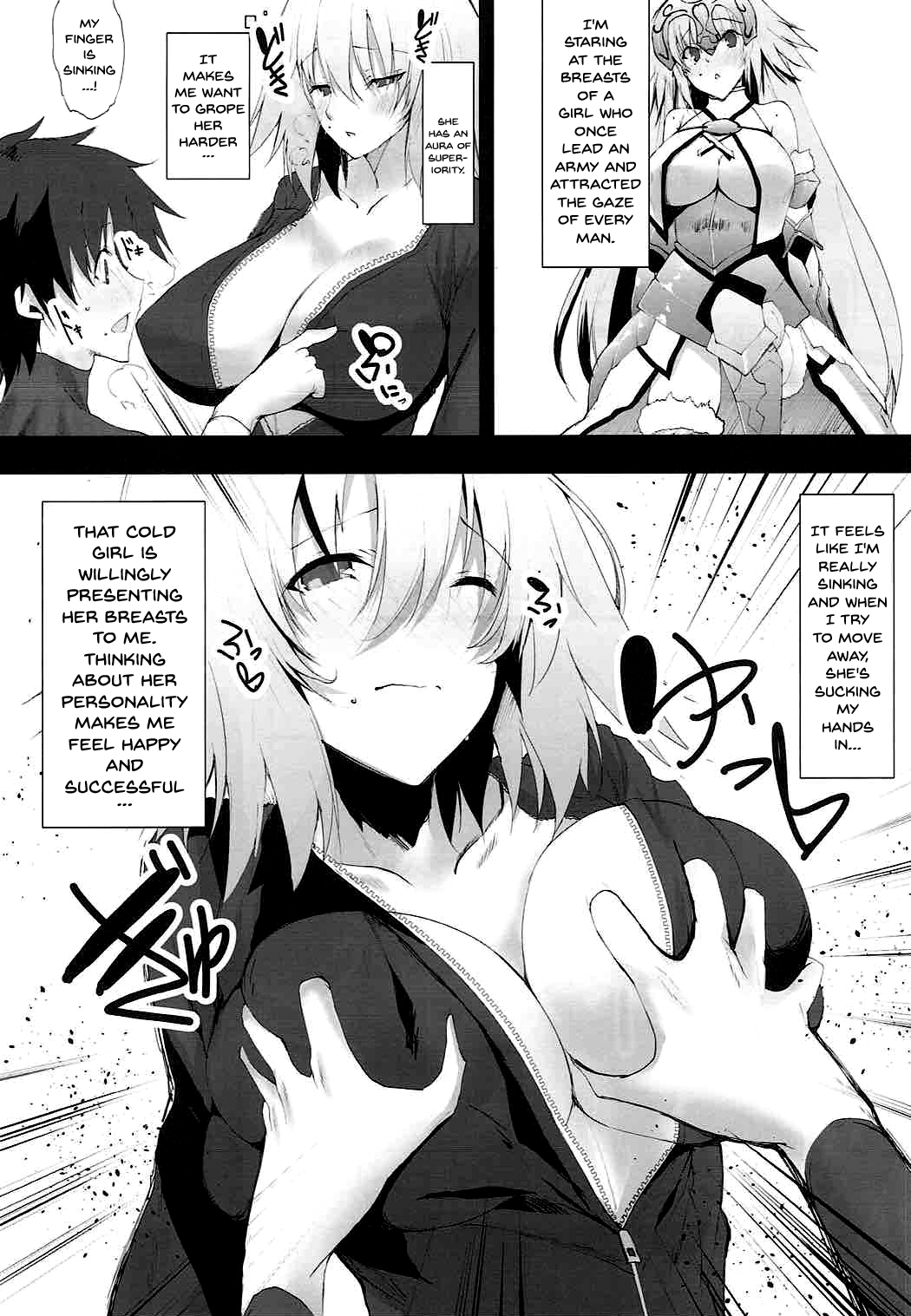 (C92) [甘泉少女 (能都くるみ)] イチャイチャ ジャンヌサン (Fate/Grand Order) [英訳]