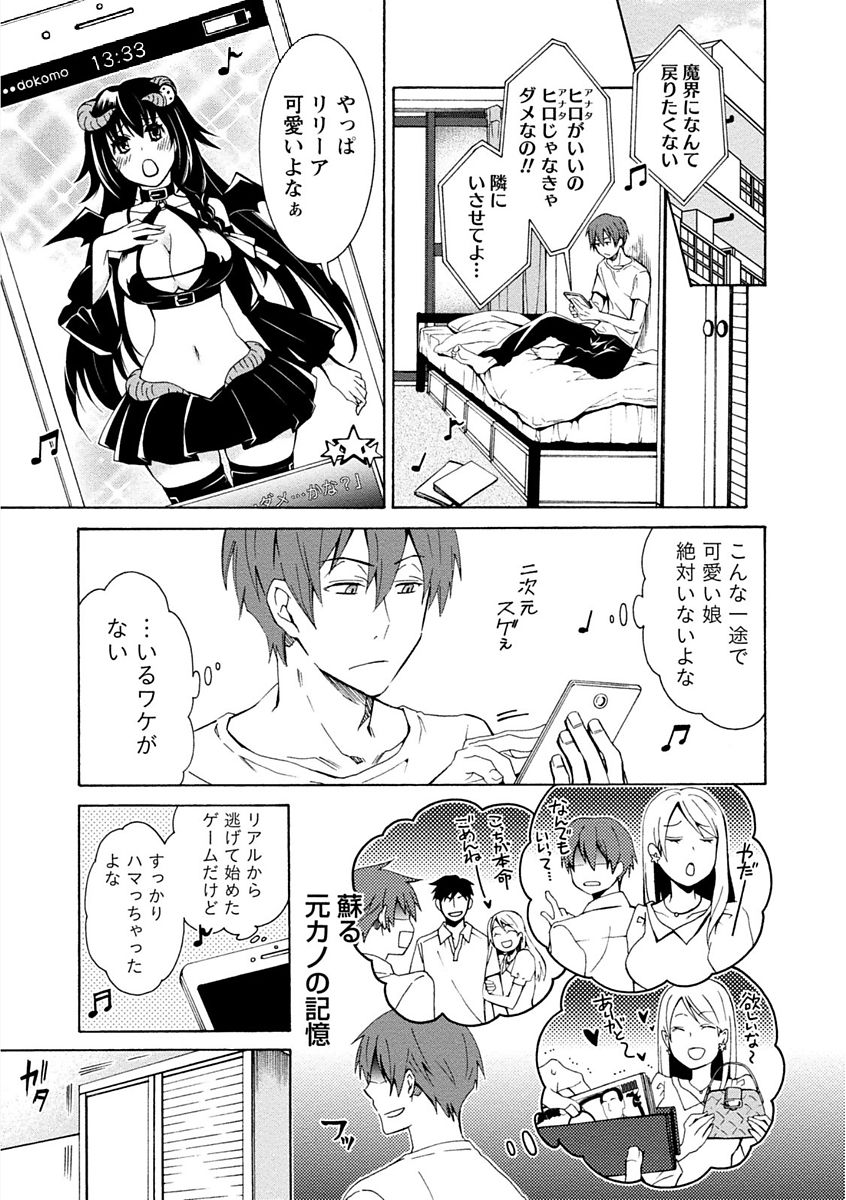 [浅葱洋] 彼女は着衣でとろけたい [DL版]